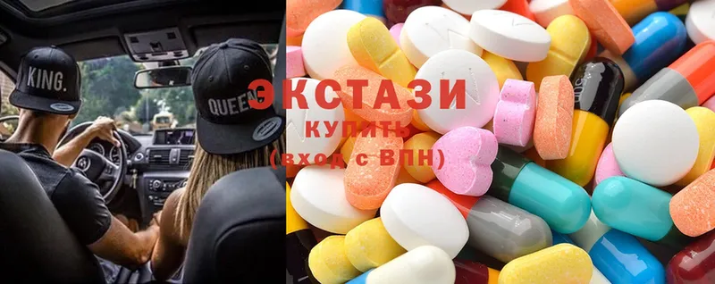 мега ТОР  Зверево  ЭКСТАЗИ MDMA 